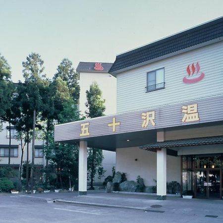 Minamiuonuma Ryokan Ikazawa Onsen Yumotokan المظهر الخارجي الصورة