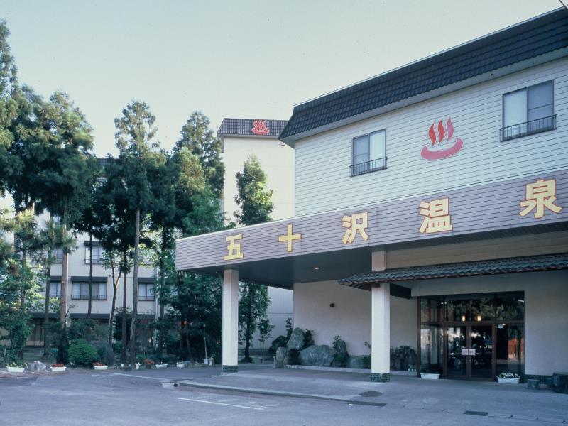 Minamiuonuma Ryokan Ikazawa Onsen Yumotokan المظهر الخارجي الصورة